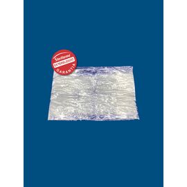 Gaze Vaselinada Lâmina 15x7,5cm com 2 Unidades Sterifarma